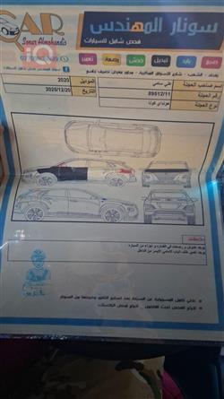 هيونداي كونا